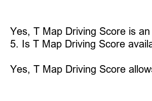 티맵 운전점수
