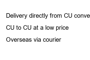 CU 알뜰택배 가격
