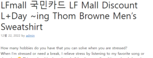 LFmall 국민카드