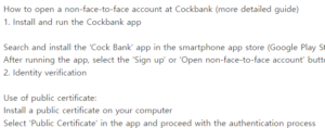 콕뱅크 비대면 계좌개설